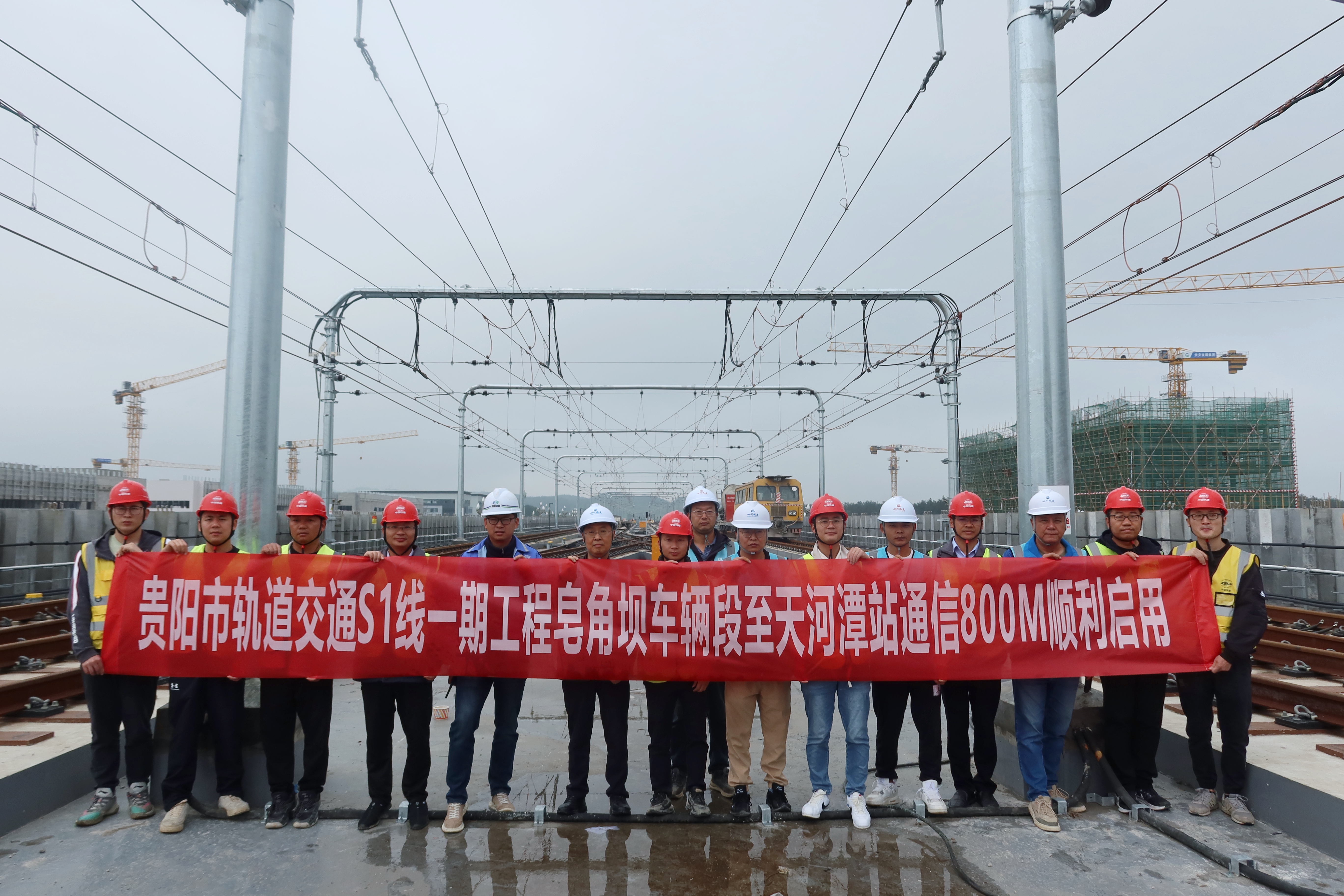 10.車輛段至天河潭通信800M順利啟用.JPG