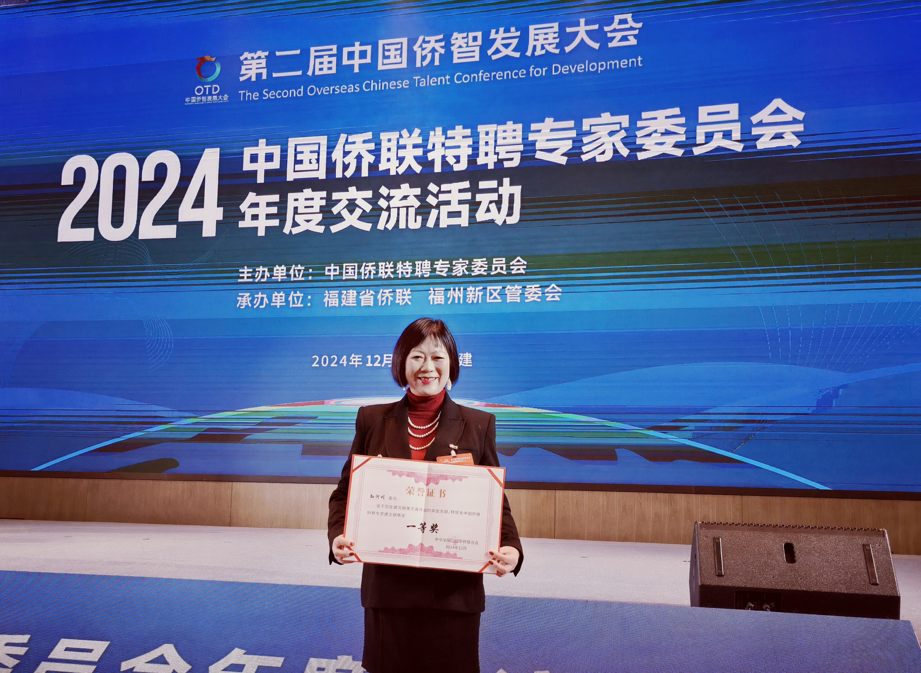 微信圖片_20250106154832.jpg