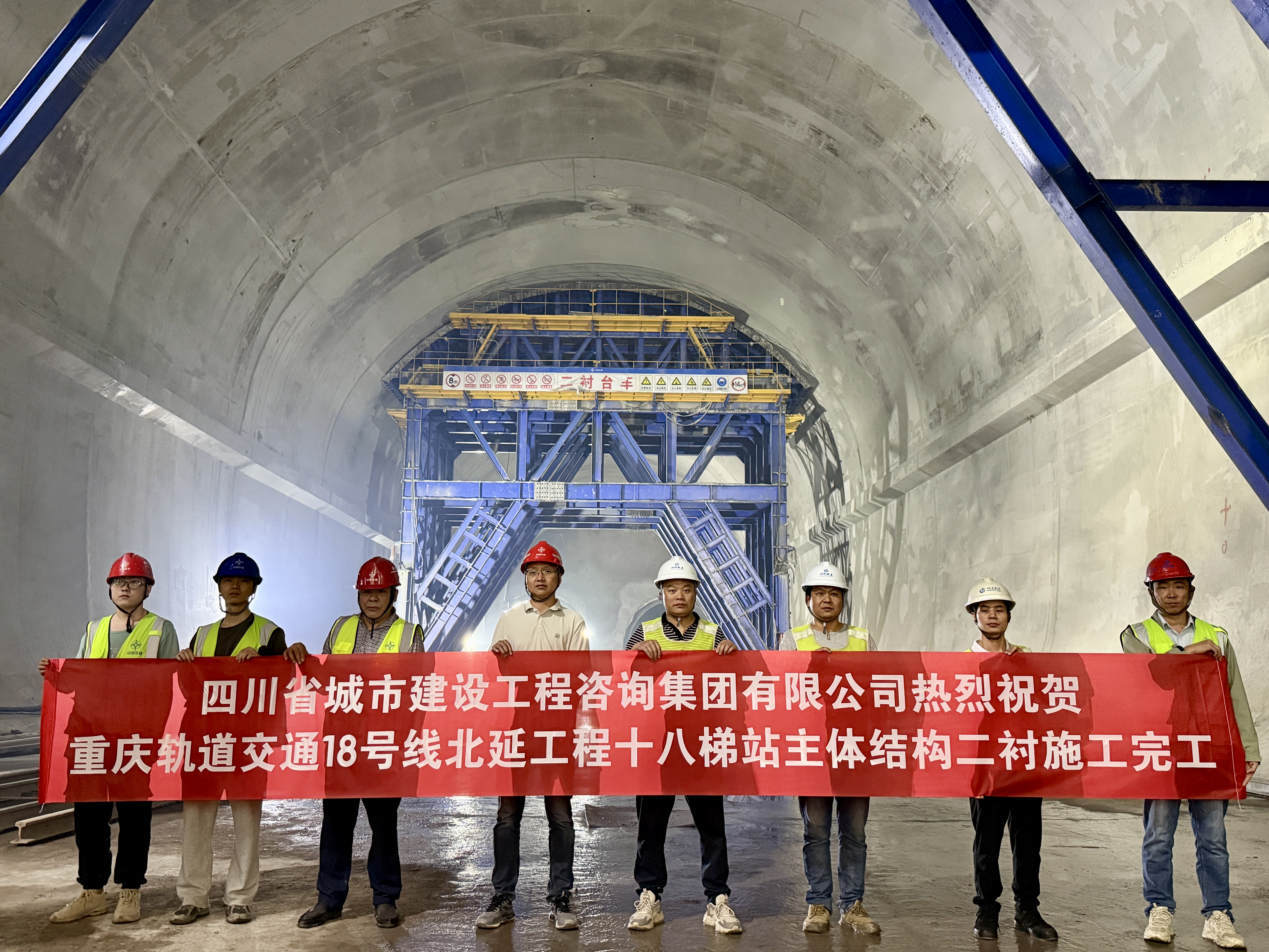 20250416十八梯站車站二襯施工完成-7.jpg