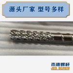 杰德 材料Inconel 718螺桿 應(yīng)用于高溫腐蝕性塑料 優(yōu)選原料 精工制造-舟山市杰德機械有限公司，擠出機螺桿，注塑機螺桿，舟山螺桿，螺桿廠